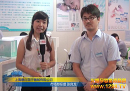 �Ϻ����f��˾�a(ch��n)Ʒ��CBME���ܿ��̂�����