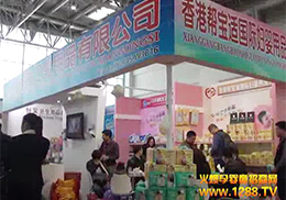 ��l(f��)�l(w��i)����Ʒ���޹�˾��������չȡ�ÈA�M�ɹ�