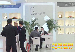 �t(y��)�R��˼�ЋDϴ�o(h��)��Ʒ�@�G2013��������չ