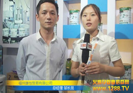 NEKTA������2013�Ϻ�CBME���������m��(y��u)�|�̷�