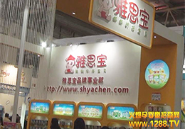 ������ͯչ�𱬾W(w��ng)���R�^�o���˼�������oʳ