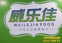 �𱬾W��2014��������չ׷ۙ��������ы����oʳ