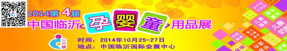 2014��4���Ї�(�R��)������׽̼��Ћ�ͯ��Ʒչ�[��(hu��)