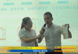 �𱬾W(w��ng)�ڏV�ݾ���չ���ϲ��L�V���\���t(y��)ˎ�Ƽ����޹�˾