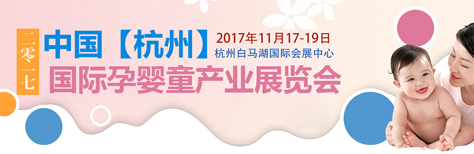 2017�Ї�(gu��)�����ݣ���(gu��)�H�Ћ�ͯ�a(ch��n)�I(y��)չ�[��(hu��)