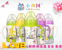 С�����냺��ƿ�N��c���c��B