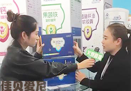 ��ֱ������ؐ�����ͯ�I�B(y��ng)Ʒ2018�걱������չ���F(xi��n)��