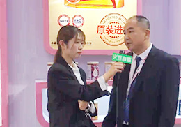 ��ֱ������ی�ؐ��ͯ�I�B(y��ng)Ʒ2019��������չ��(hu��)�F(xi��n)��