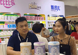 ��ֱ������������ɡ��ȱȘ������oʳƷ��2019�Ϻ�CBME��ͯչ��(hu��)�F(xi��n)��(ch��ng)