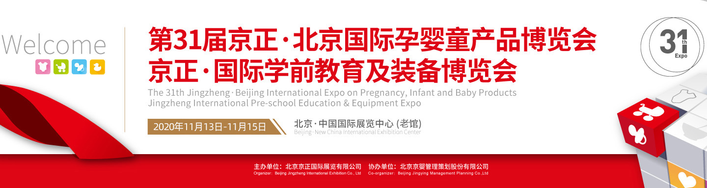 ��31�þ������������H�Ћ�ͯ�a(ch��n)Ʒ���[��