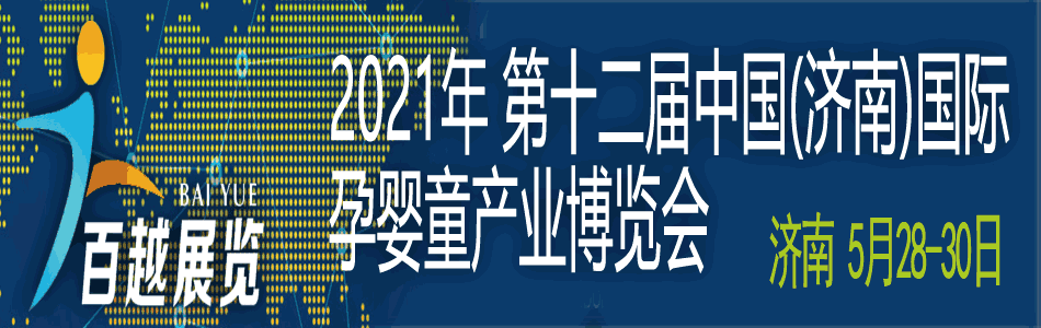 ��ʮ����ɽ�|��(gu��)�H�Ћ�ͯ�a(ch��n)�I(y��)���[��(hu��)