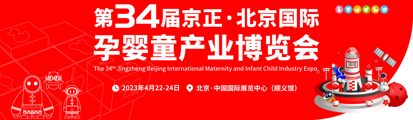 ��34�þ������������H�Ћ�ͯ�a(ch��n)Ʒ���[��(hu��)