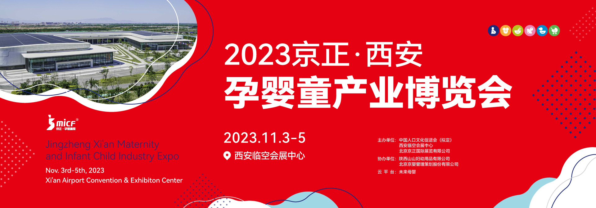 2023����•�����Ћ�ͯ�a(ch��n)�I(y��)���[��(hu��)