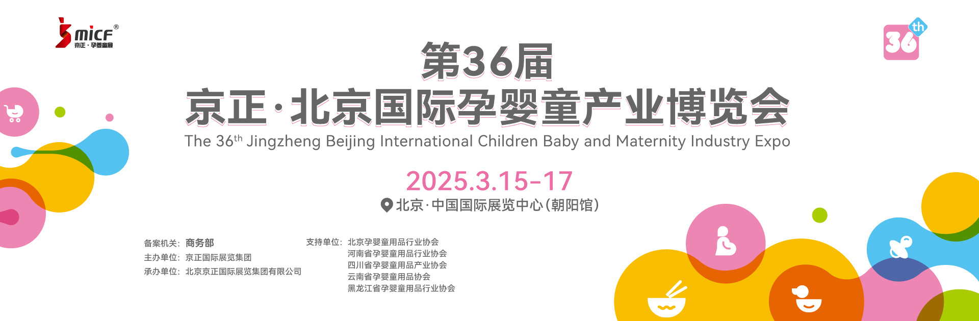 ��36�þ�����������(gu��)�H�Ћ�ͯ�a(ch��n)�I(y��)���[��(hu��)չ��(hu��)��Ϣ