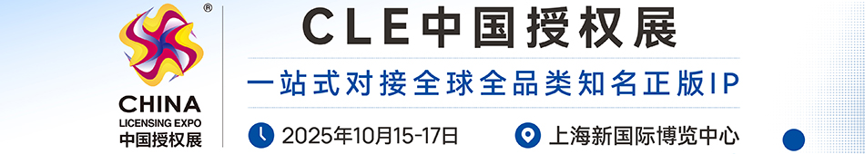 2025CLE�Ї��ڙ�(qu��n)չ