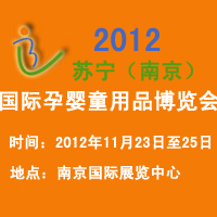 2012�K�����Ͼ�����(gu��)�H�Ћ�ͯ��Ʒ���[��(hu��)