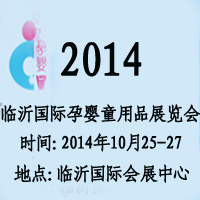 2014��4���Ї�(�R��)������׽̼��Ћ�ͯ��Ʒչ�[��