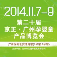 �ڶ�ʮ�þ���•�V���Ћ�ͯ�a(ch��n)Ʒ���[��