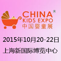 2015�Ї����H��ͯ��Ʒչ�[��