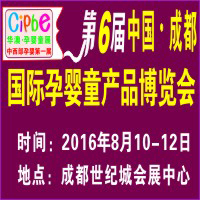 2016�����óɶ����H�Ћ�ͯ�aƷ���[��