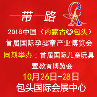 2018�Ї���(n��i)�ɹţ����^���׌Ç��H����ͯ�a(ch��n)�I(y��)���[��