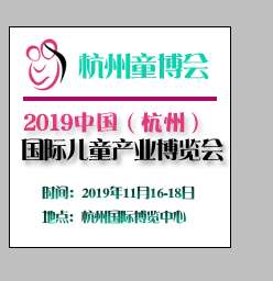 2019�Ї�(gu��)�����ݣ���(gu��)�H��ͯ�a(ch��n)�I(y��)���[��(hu��)