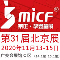 ��31�þ�����������(gu��)�H�Ћ�ͯ�a(ch��n)Ʒ���[��(hu��)