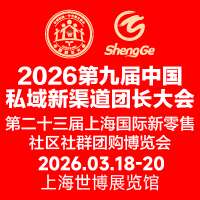 2026�ھŌ��Ї�˽���������F(tu��n)�L���(hu��)