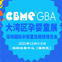 2025CBME�󞳅^(q��)�Ћ�ͯչ