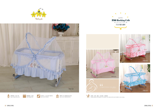 三立興yinge搖床P30.jpg 三立興yinge搖床P30.jpg