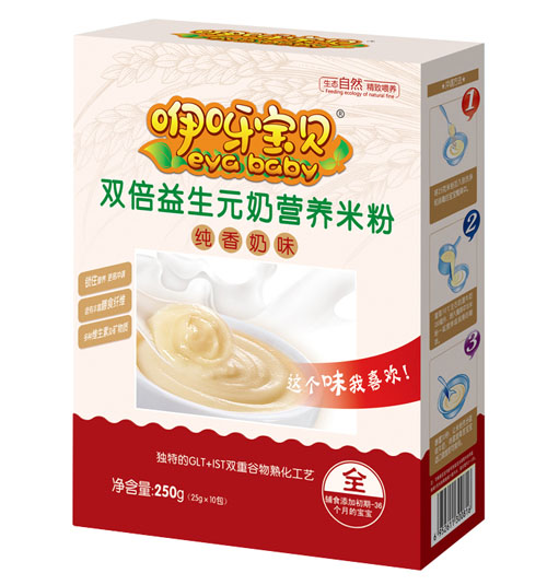 咿呀寶貝雙倍益生元奶營養(yǎng)米粉盒裝