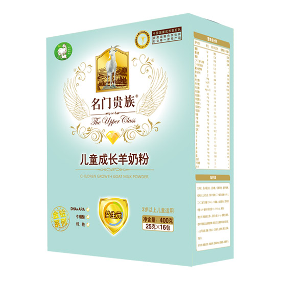 名門(mén)貴族金鉆系列兒童成長(zhǎng)羊奶粉.jpg 名門(mén)貴族金鉆系列兒童成長(zhǎng)羊奶粉.jpg