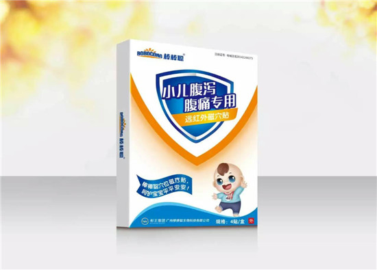 棒棒聰小兒腹瀉腹痛(遠(yuǎn)紅外磁穴貼)