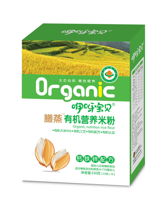 咿呀寶貝膳蒸有機(jī)營養(yǎng)米粉鈣鐵鋅配方 副本.jpg 咿呀寶貝膳蒸有機(jī)營養(yǎng)米粉鈣鐵鋅配方.jpg