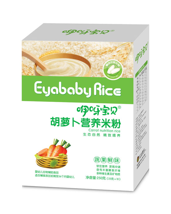 咿呀寶貝胡蘿卜營養(yǎng)米粉.jpg 咿呀寶貝胡蘿卜營養(yǎng)米粉.jpg