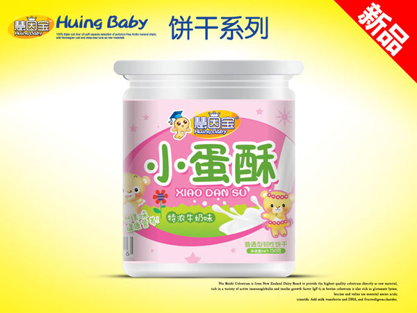 慧因?qū)毿〉八?牛奶味.jpg 慧因?qū)毿〉八?牛奶味.jpg