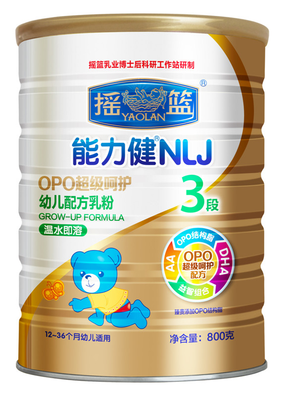 搖籃能力健OPOyingye配方奶粉3段.jpg 搖籃能力健OPOyingye配方奶粉3段.jpg