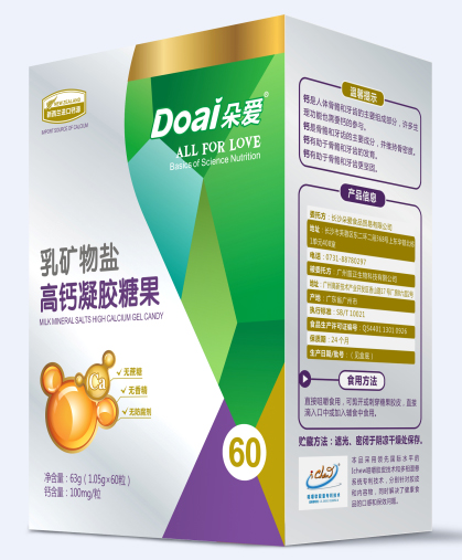 朵愛乳礦物鹽高鈣凝膠糖果60粒裝