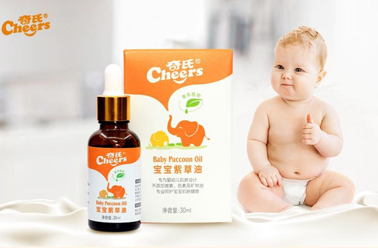 奇氏寶寶紫草油