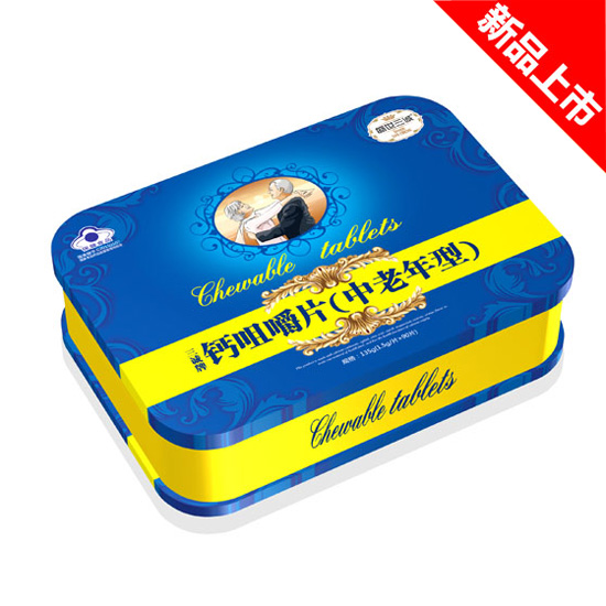 盛世三誠咀嚼片鐵盒鈣中老年