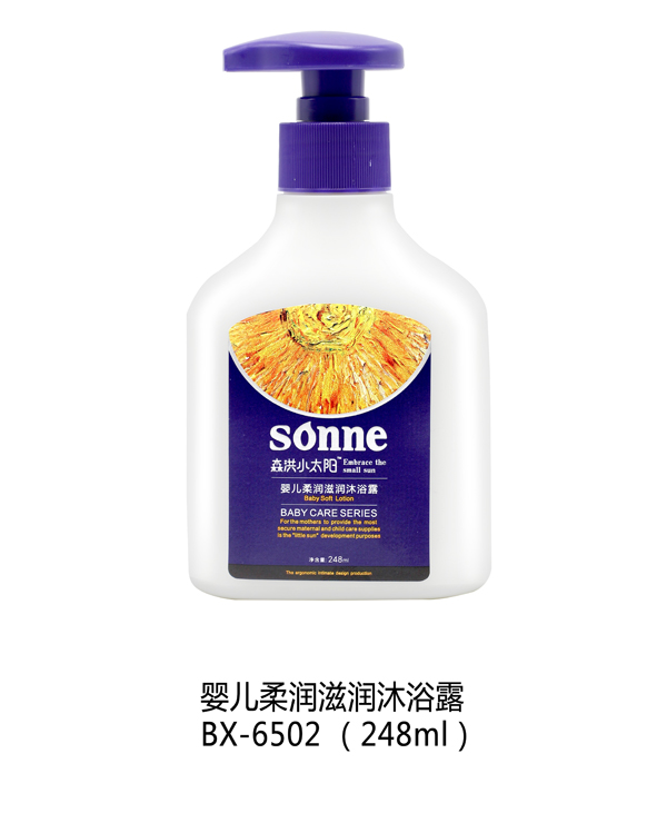 ɭ��С̫�yinge�᝙�̝���ԡ¶ 248ml.jpg