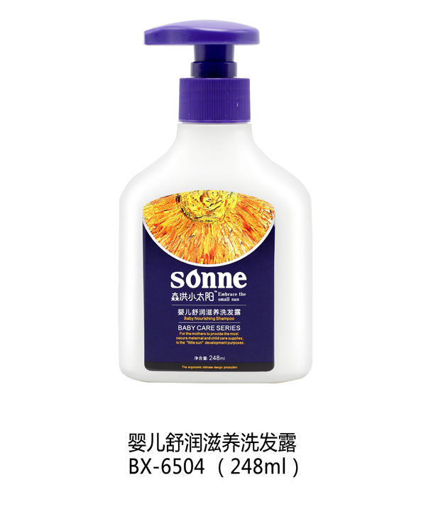 森洪小太陽yinge舒潤滋養(yǎng)洗發(fā)露 248ml.jpg 森洪小太陽yinge舒潤滋養(yǎng)洗發(fā)露 248ml.jpg