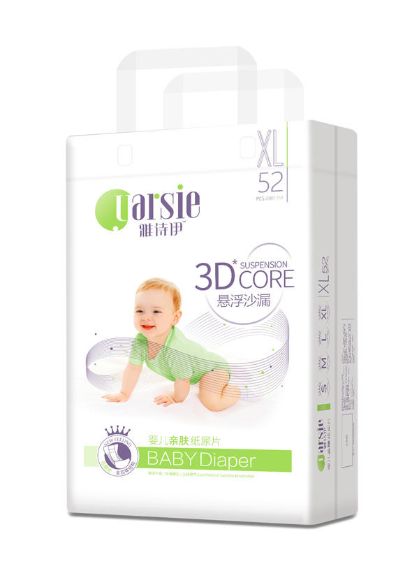 雅詩伊yingye紙尿片XL52.jpg 雅詩伊yingye紙尿片XL52.jpg