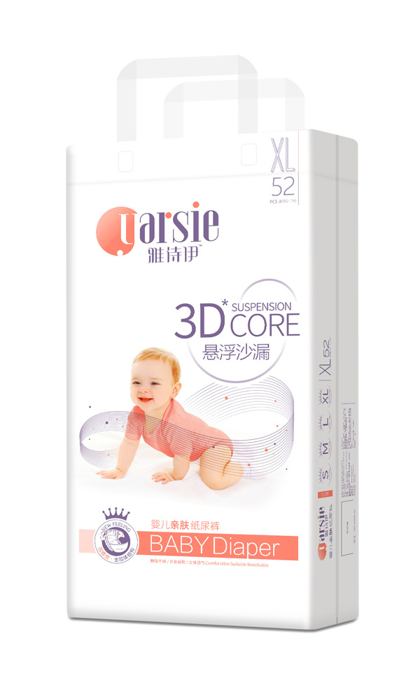 雅詩(shī)伊yingye紙尿褲XL52.jpg 雅詩(shī)伊yingye紙尿褲XL52.jpg
