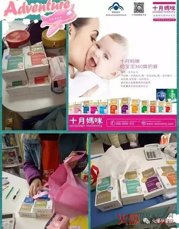 �I�B(y��ng)Ʒ��ĸ������������L�c��2017�ļ������u�Įa(ch��n)Ʒ����ʮ���䣡