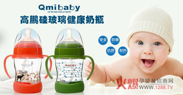 ������ƿ�Ă�(g��)���Ӻ����x��Qmibaby