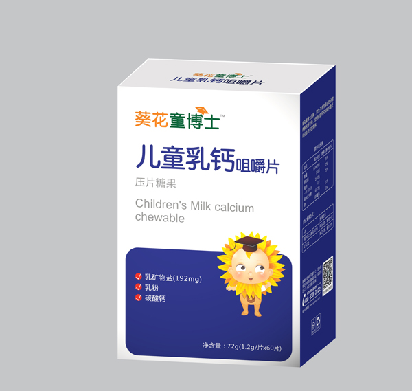 葵花童博士兒童乳鈣咀嚼片