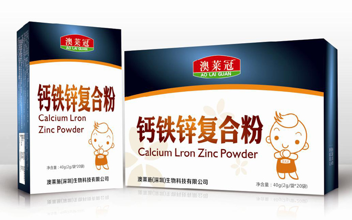 澳萊冠鈣鐵鋅復合粉