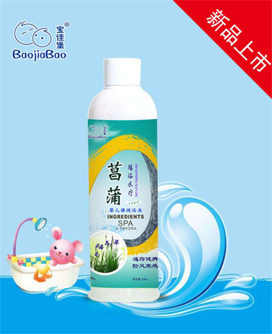 寶佳堡菖蒲瑤浴水療-嬰兒保健浴液