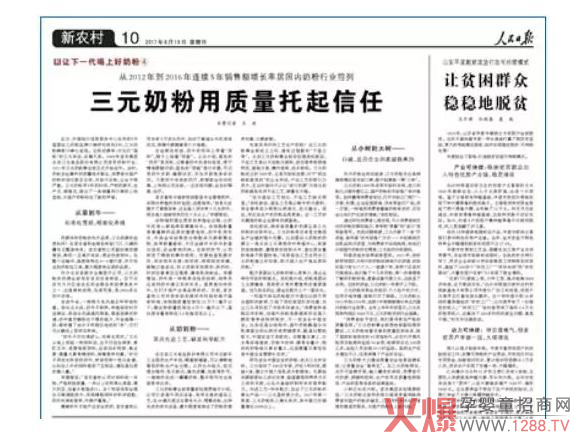 �����Ո������a(ch��n)�̷ۺ�Ʒ����������Ԫ�{�a(ch��n)Ʒ�|(zh��)��ӭ������